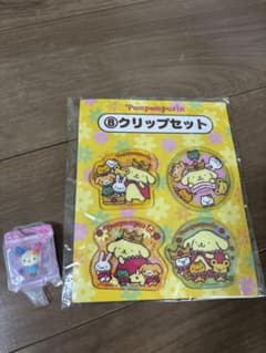【値下げ中】ウサハナ ブリスターパッケージガチャ　ポムポムプリン1番くじクリップのサムネイル