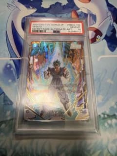 フュージョンワールド ベジット SCR☆ FB02-139 PSA10 - メルカリ