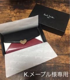 ポールスミス キーケース K.メープル様専用のサムネイル