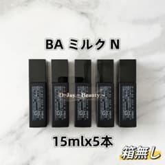 感謝セール】POLA BA ミルク N 15ml 5本 箱無し - メルカリ