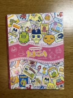 たまごっち メモ帳 シール付きのサムネイル