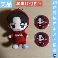 高橋文哉 8LOOM 佐神弾 グッズ まとめ売り Amazon.co.jp: 君の花になる 8loom 佐神弾 高橋文哉 グッズ セット