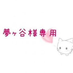専用のサムネイル