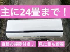 主に24畳用まで！日立 RAS-SJ56D2 (W) HITACHI - メルカリ