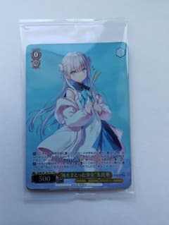 anemoi アネモイ 封入特典 PRカード ヴァイスシュヴァルツ2個セット anemoi アネモイ 封入特典 PRカード ヴァイスシュヴァルツ1個 - メルカリ