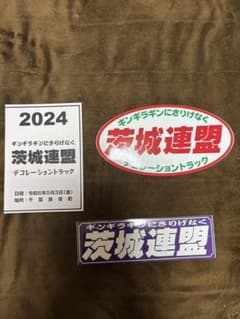 Thumbnail of U様 リクエスト 2点 まとめ商品