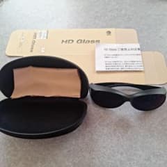 HD Glass 東海光学 遮光グラス ブラック 自己入手困難 - メルカリ