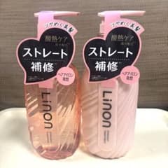 Linon Straight Shampoo & Treatment Set