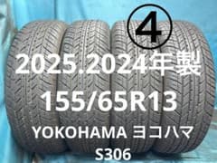 ④2025.2024年製155/65R13バリ山！中古タイヤ4本セット - メルカリ