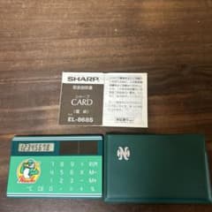 南海ホークスのカード電卓 南海ホークス カード電卓 昭和61年度 南海ホークス優勝祈念会会員証
