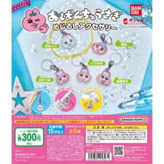 おぱんちゅうさぎ　めじるしアクセサリー　おぱんつ2個セットのサムネイル