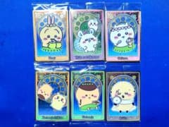 ちいかわ 人魚の島のひみつ ウエハース ホロカード ちいかわ、うさぎ他6枚セットのサムネイル