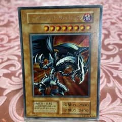 遊戯王 レッドアイズ・ブラックメタルドラゴン 初期 シークレット