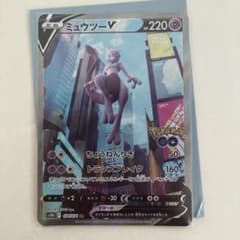 ミュウツーV SR S10b Pokémon GO 074/071のサムネイル