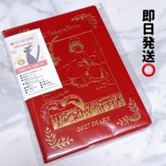 Studio Ghibli Kiki's Delivery Service 2027 Planner Diary