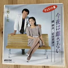 モンキーパンクス様 リクエスト 4点 まとめ商品 m70495409412_1.jpg?1750631892