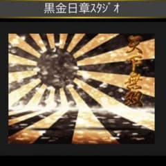 単車の虎 背景のサムネイル