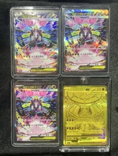 ポケモンカード　メガジガルデex MUR SAR