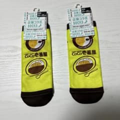 CoCo壱番屋 靴下 2足セット 23-25cmのサムネイル