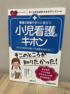 なっちゃん様 リクエスト 2点 まとめ商品のサムネイル