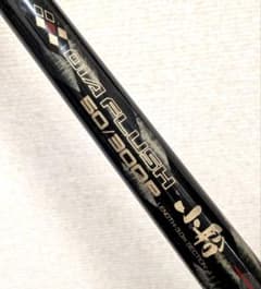 激レアNFTダイヤフラッシュ小船50/300P 50号3m 振出船竿 - メルカリ