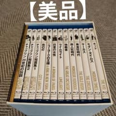 美品ブルーレイbox】チャップリン Blu-ray BOX 13枚組 - メルカリ