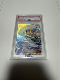 帽子リーリエ PSA10 SR 066/060のサムネイル