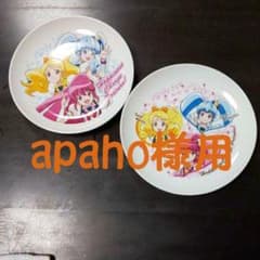 ハピネスチャージプリキュアお皿のサムネイル