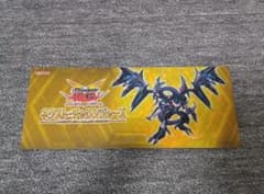 遊戯王ダークリベリオンエクシーズドラゴン ネクストチャレンジャーズ プレイマット 遊戯王ダークリベリオンエクシーズドラゴン ネクストチャレンジャーズ