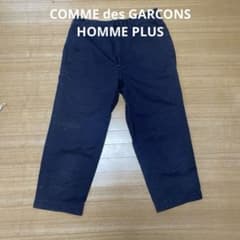 即日発送】コムデギャルソンオムプリュス クロップドパンツ xs - メルカリ