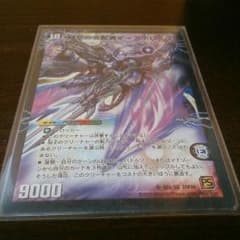 FG様専用のサムネイル
