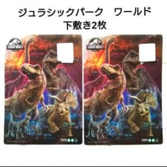 ジュラシックパーク ワールド - メルカリ