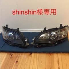 shinshin様専用スバル レガシィ ディスチャージヘッドライトAssy(バルのサムネイル