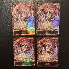 コビー SR-P [EB04-044]「エッグヘッドクライシス」