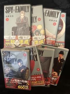 SPY×FAMILY Volumes 1-7 Set, by Tatsuya Endo, Jump Comics