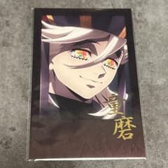 鬼滅の刃 ダイニング ランチョンマット、チェキ、おすそ分け 童磨 8点セット 鬼滅の刃 ダイニング チェキ 童磨 - メルカリ