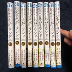約束のネバーランド 2巻 -10巻のサムネイル