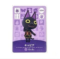【まとめ割有】あつ森 第1弾 amiiboカード 34 キャビアのサムネイル
