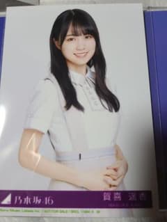 乃木坂 26th 僕は僕を好きになる CD封入 生写真のサムネイル