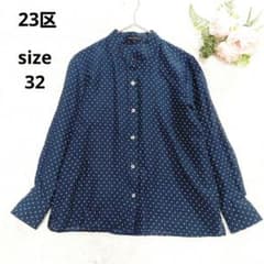 23区 小さいサイズ 洗える シルク コットン バンドカラードット ブラウス