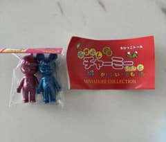 なかよしチャーミーちゃんとかわいいおともだち　ケンエレファント　ガチャのサムネイル