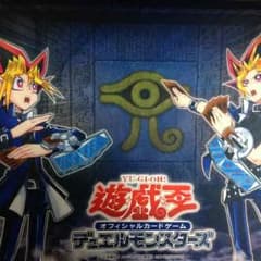 ステラ様専用 遊戯王 決闘王 プレイマット デュエルフィールドのサムネイル