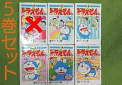 ドラえもん プラス 漫画のサムネイル