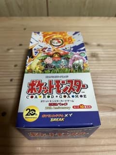 空箱】ポケットモンスターカードゲーム 20th Anniversary - メルカリ