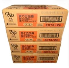 96缶 いなば CIAO チャオ 缶 猫 まぐろ白身 まぐろ節入りまぐろだし