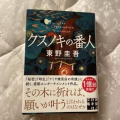 うにえびまめ345様 リクエスト 2点 まとめ商品のサムネイル