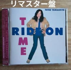 山下達郎 / RIDE ON TIME（ライド・オン・タイム） - メルカリ