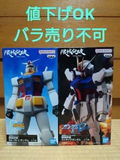 機動戦士ガンダム 限械突破 フィギュア 2体セット - メルカリ