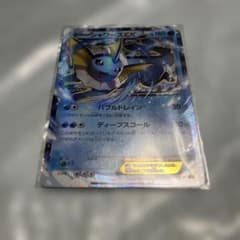 シャワーズEX：バトル強化セット 水/超 PROMO XYシリーズプロモーショ 