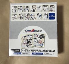 ダイヤのA actⅡ 原画展 ランダムメモリアルミニ色紙 vol.2 - メルカリ